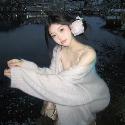 女人，四十